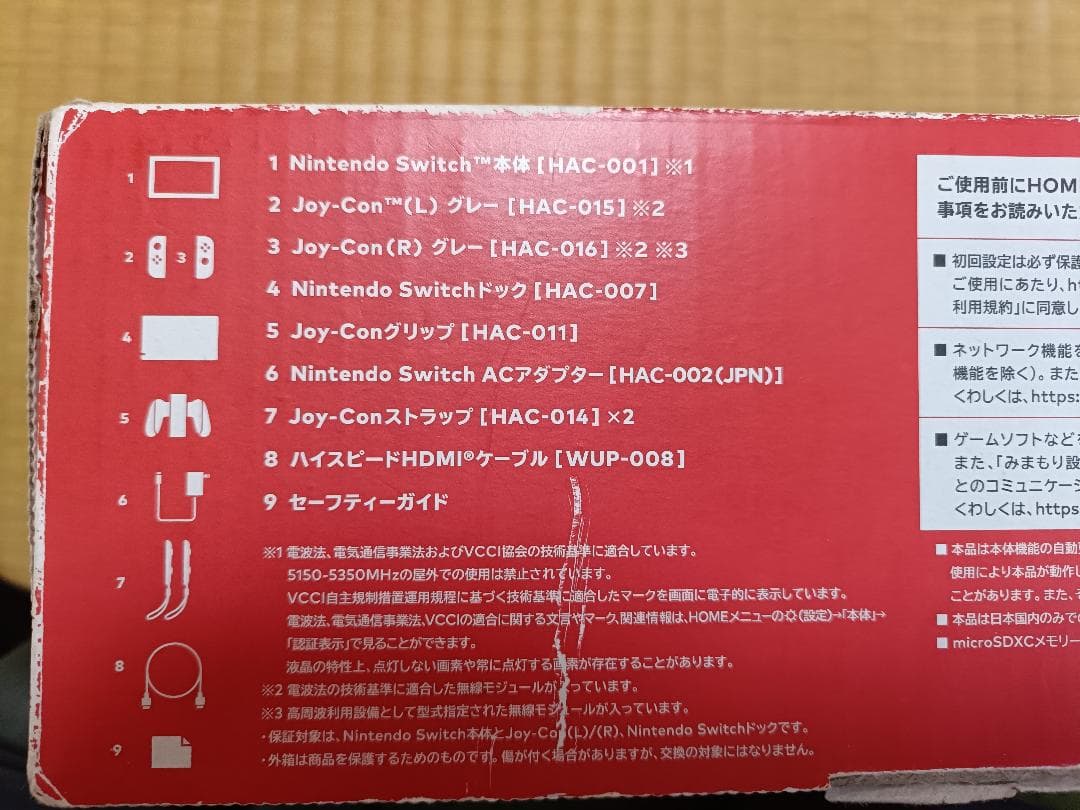 Nintendo Switch HAD-S-KAAAA グレー 本体 新モデル