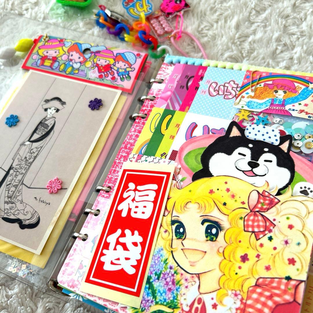 1045 おすそ分けファイル　A5クリアバインダー おもちゃ箱『特大号』