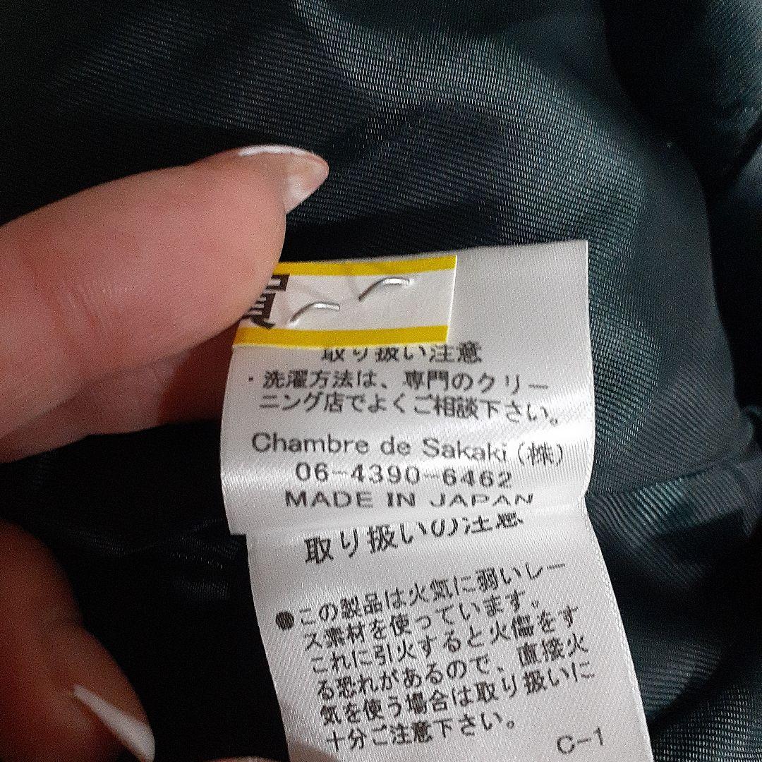 ノンノンドール 襟取り外し可 デザインコート