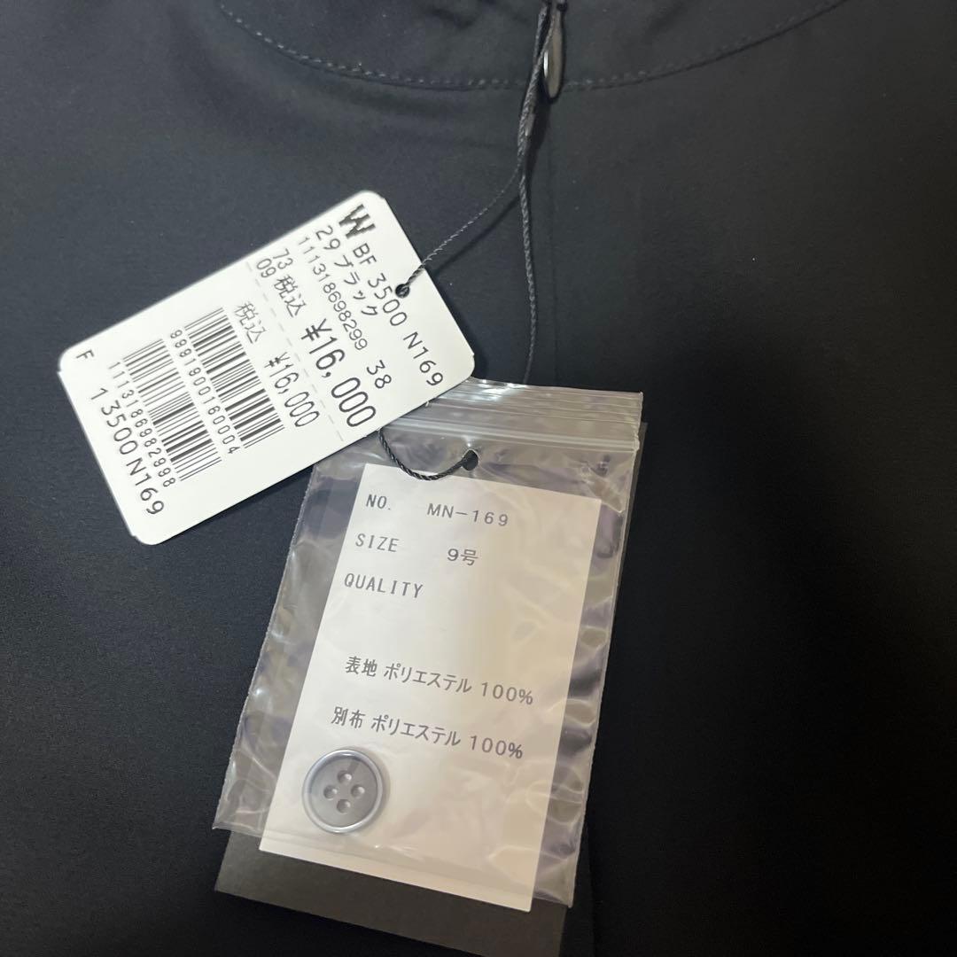 Aga フリルプリーツブラウス