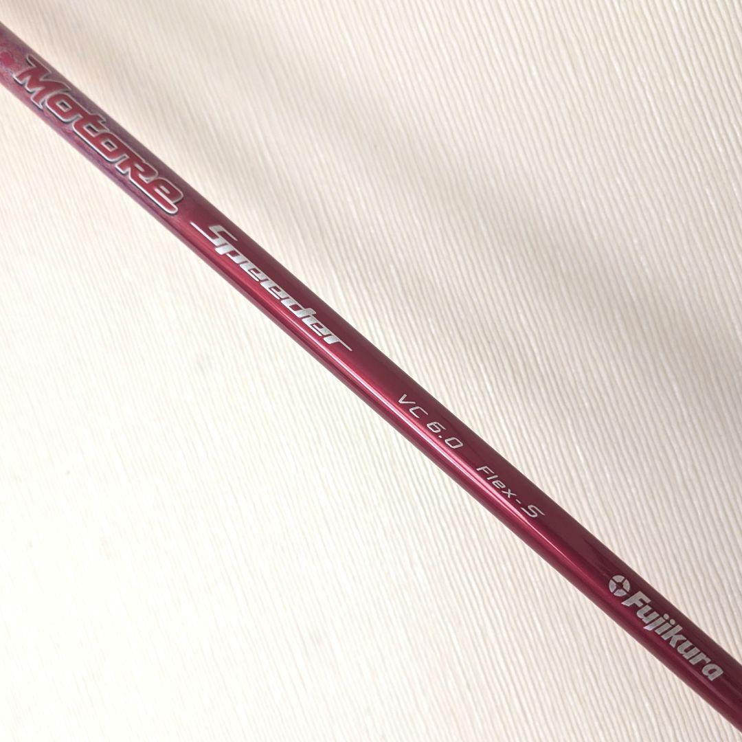 ブリヂストン ツアーB B1 ST 9.5° モトーレ VC 6.0 S