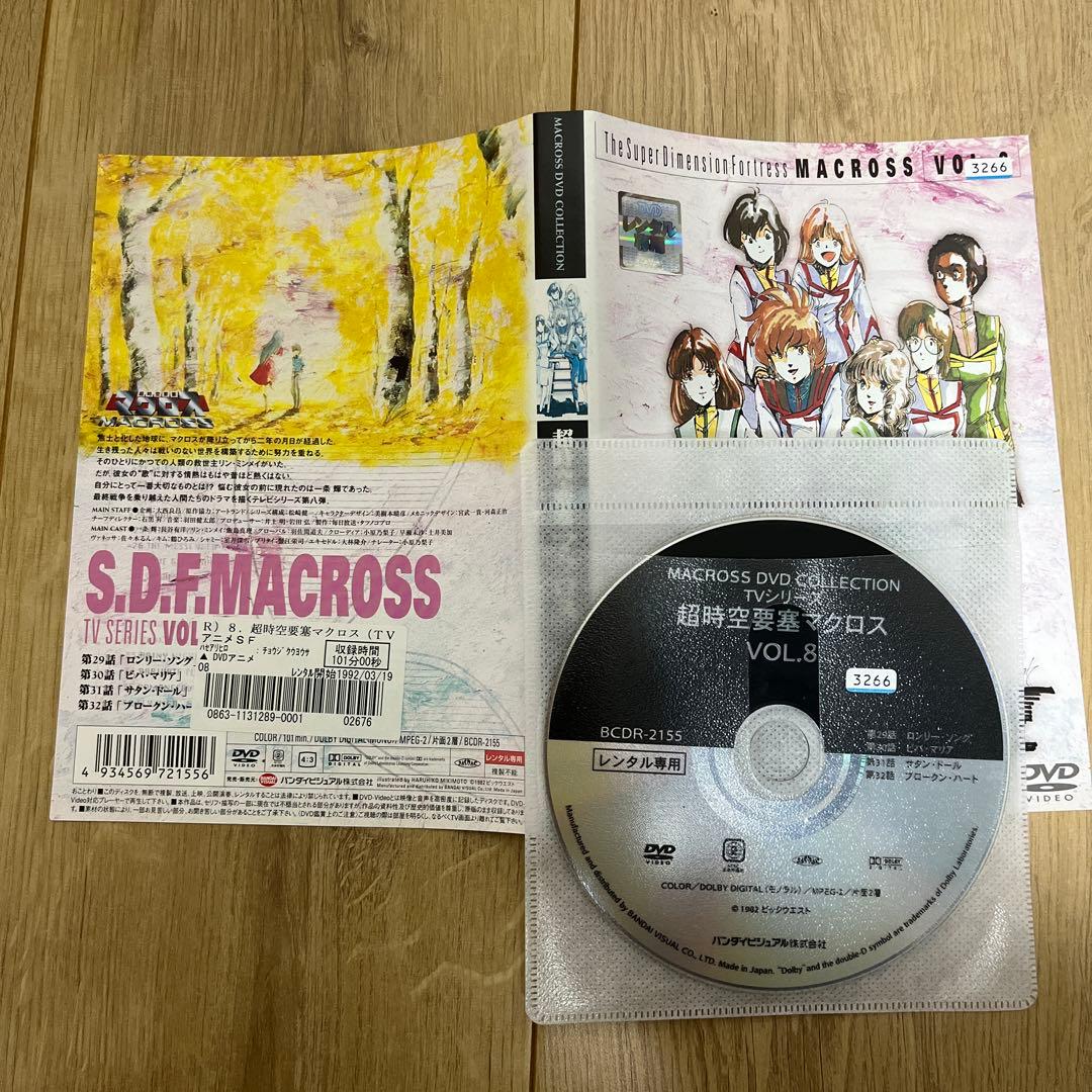 超時空要塞　マクロス・マクロス2 レンタル落ちDVD 全11巻セット