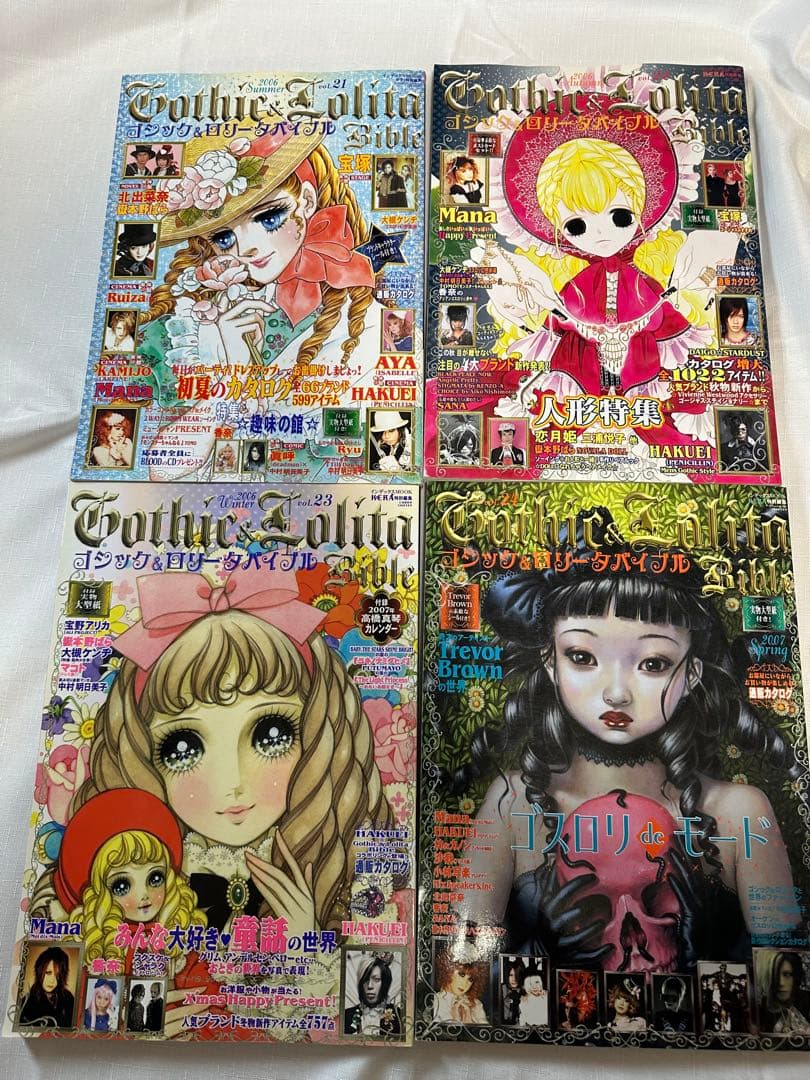 ゴシック＆ロリータバイブル vol.30からvol.59（29冊）＋エクストラ