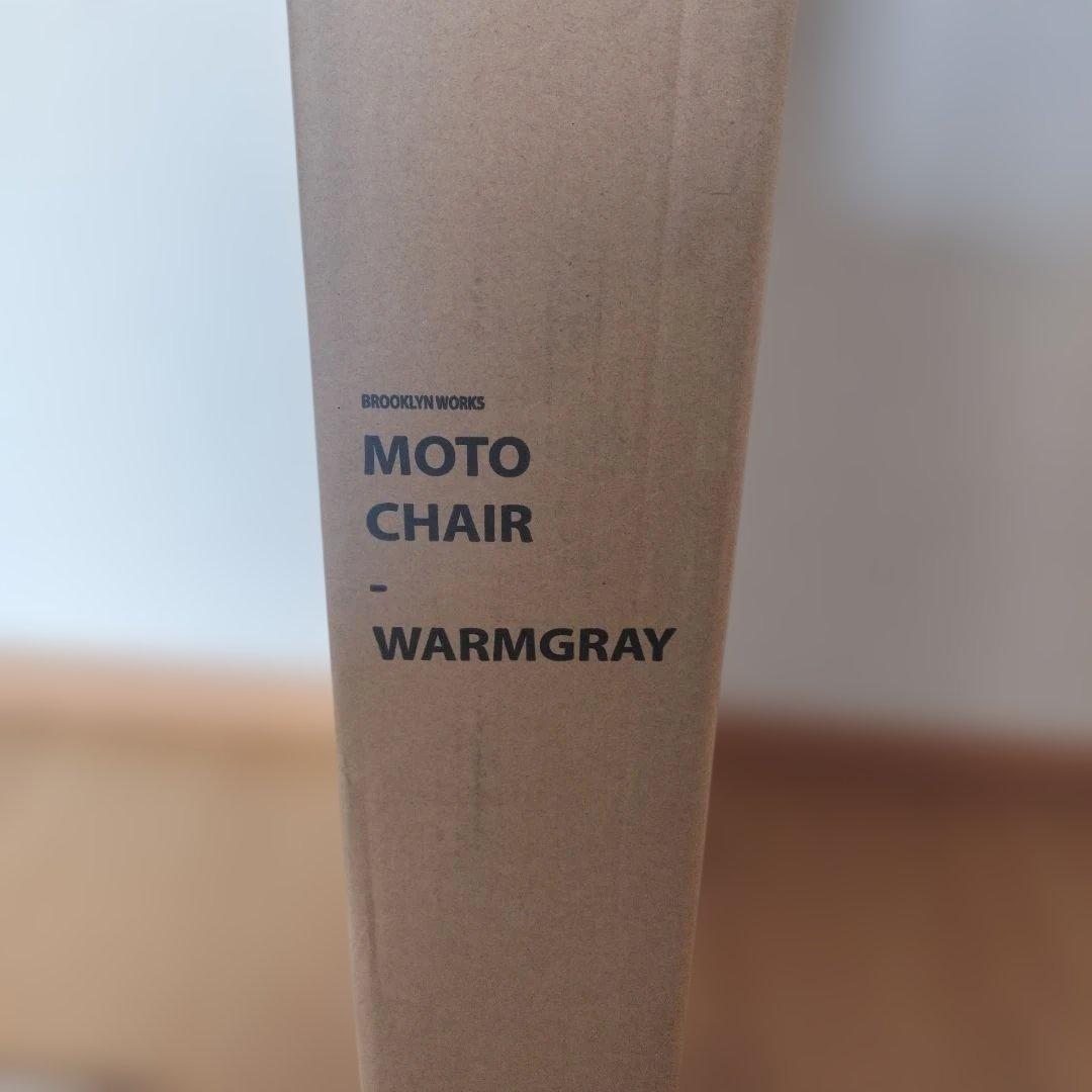 新品未使用 ブルックリンワークス モトチェアー ウォームグレー