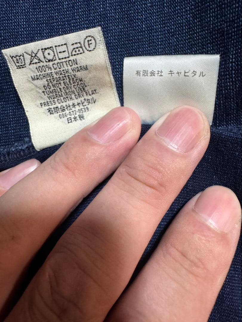 完売品kapitalキャピタル 天竺刺し子刺繍風呂 敷刺繡