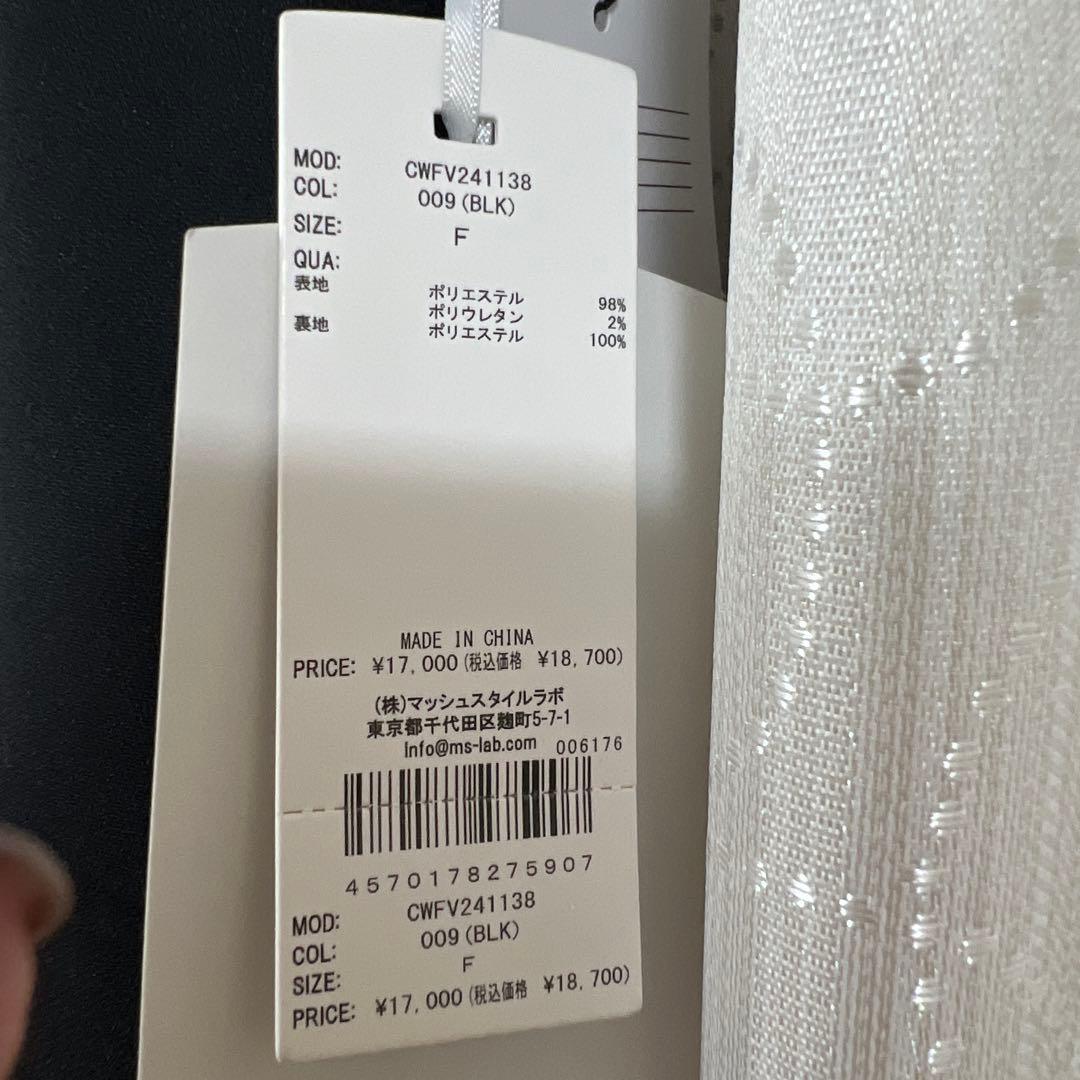 お値下げしました！新品未使用　CELFORD パールベスト　ジレ　ブラック