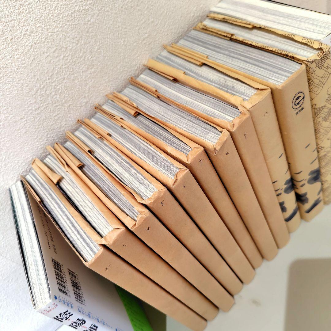 陰陽師　全１３巻　美品　 岡野玲子　夢枕獏