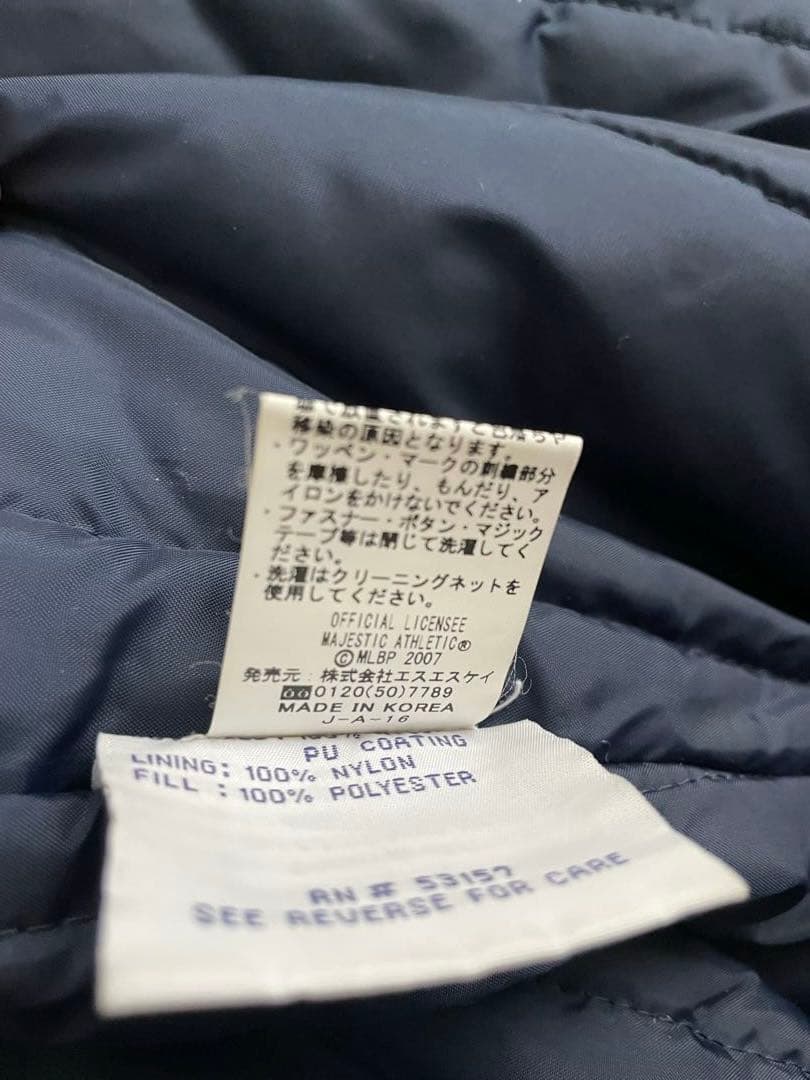 ニューヨーク・ヤンキース サテンジャケット Majestic