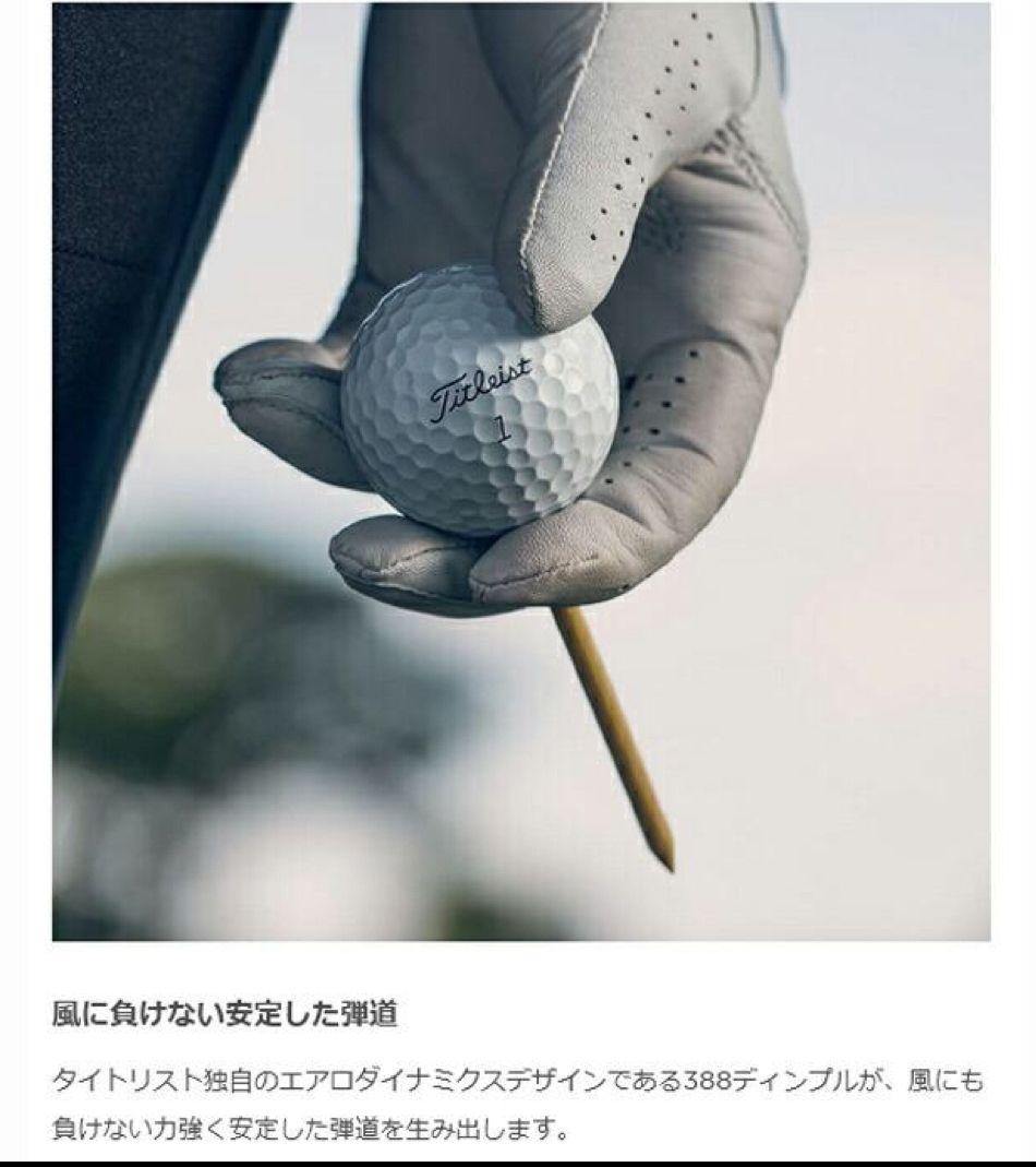 タイトリストPRO V1x 23ゴルフボール 1ダース 12球入り ホワイト