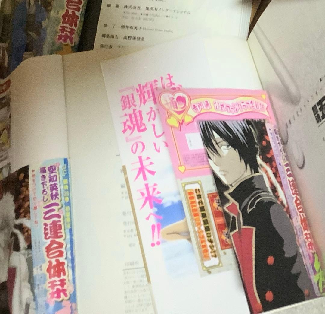 銀魂　しおり　カード　シール　神楽•志村新八•三連合体栞•その他カード•シール