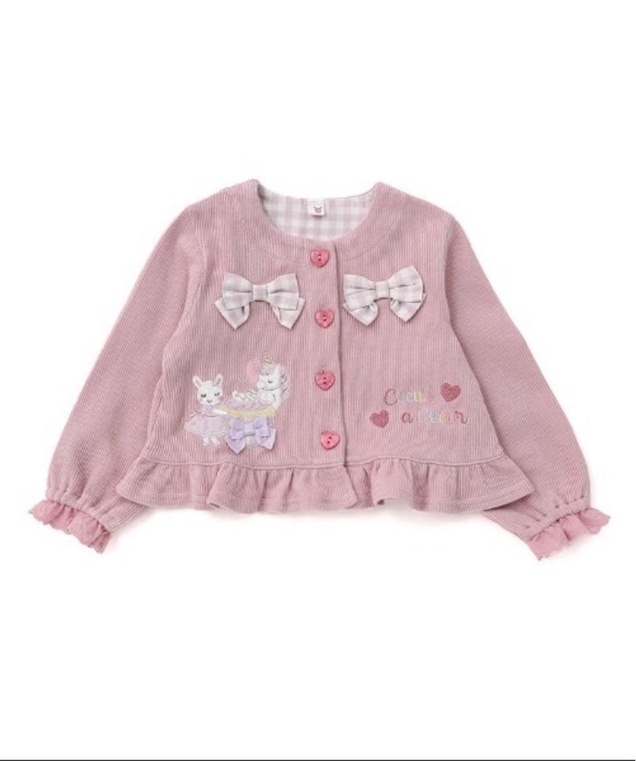 クーラクール　セット　90cm