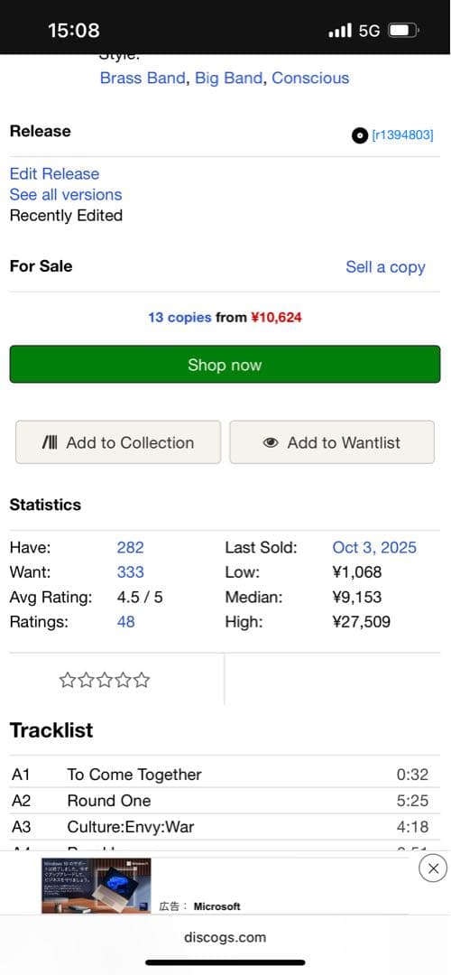 洋楽 youngblood brass band center:level:roar