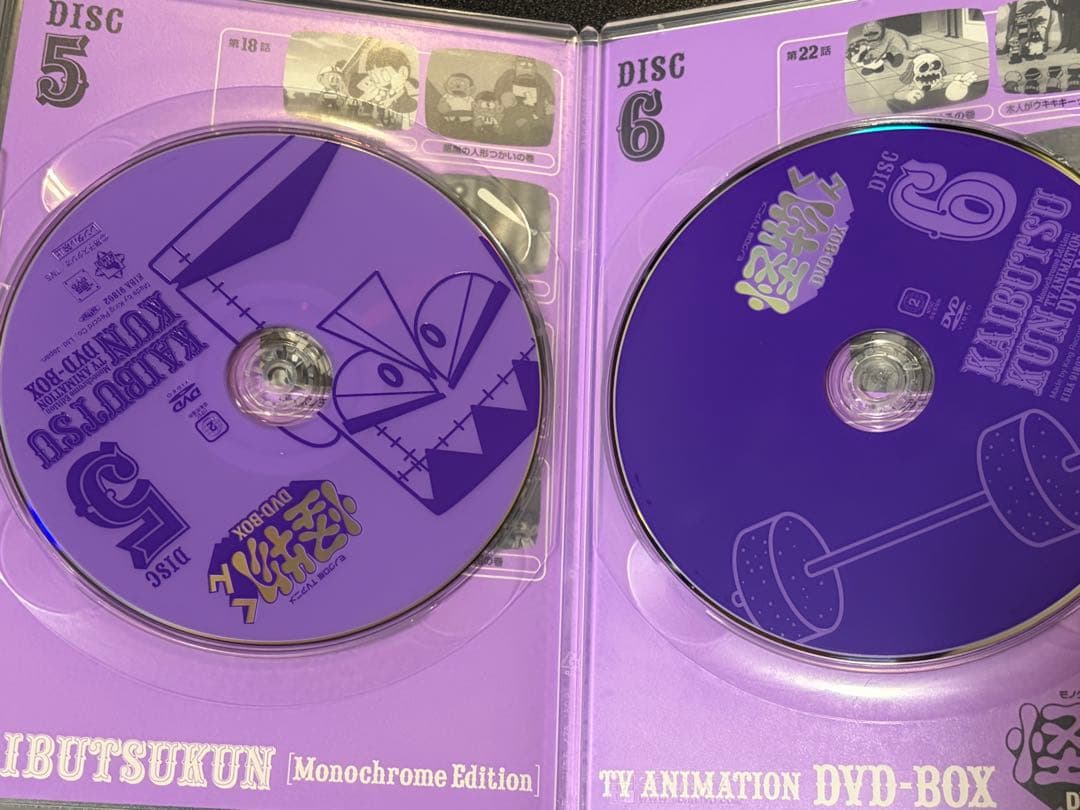 怪物くん dvd box 上巻 下巻 モノクロ版 TVアニメ 動作品