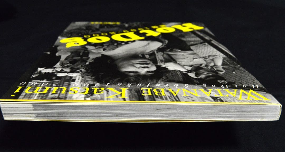 【Hot Dog： 新宿 1999-2000 渡辺克巳写真集】　★サイン入り