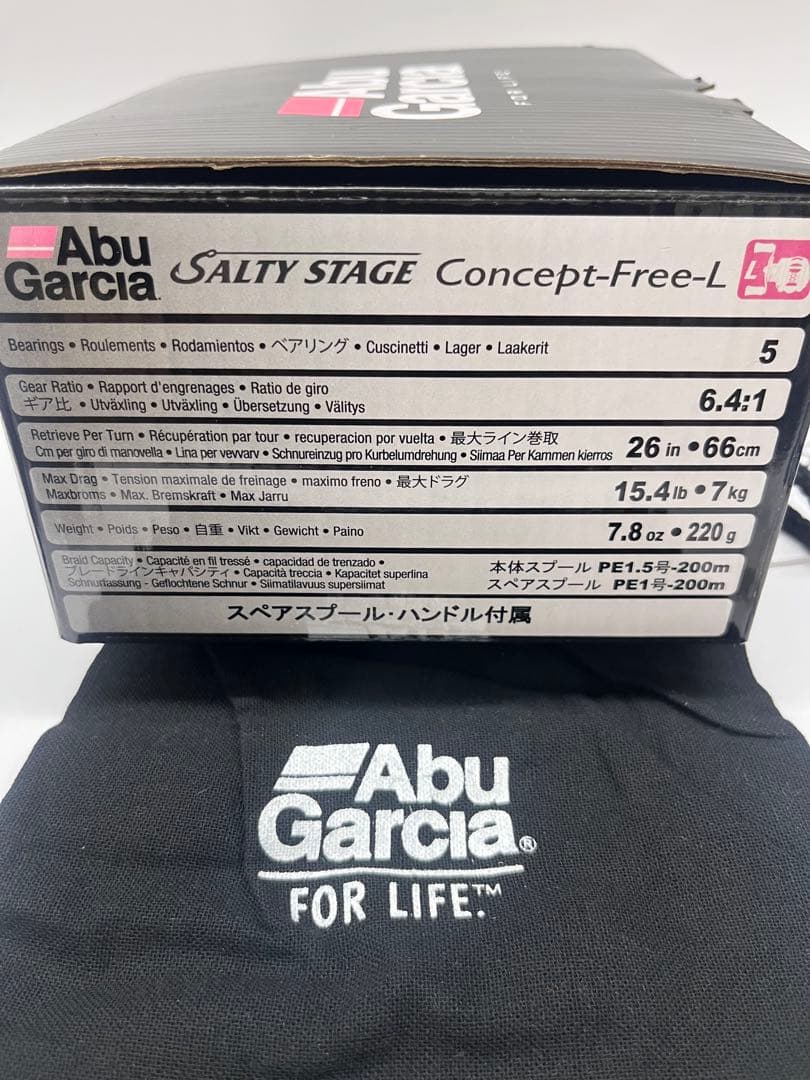 アブガルシア ソルティステージ コンセプトフリー-Ｌ