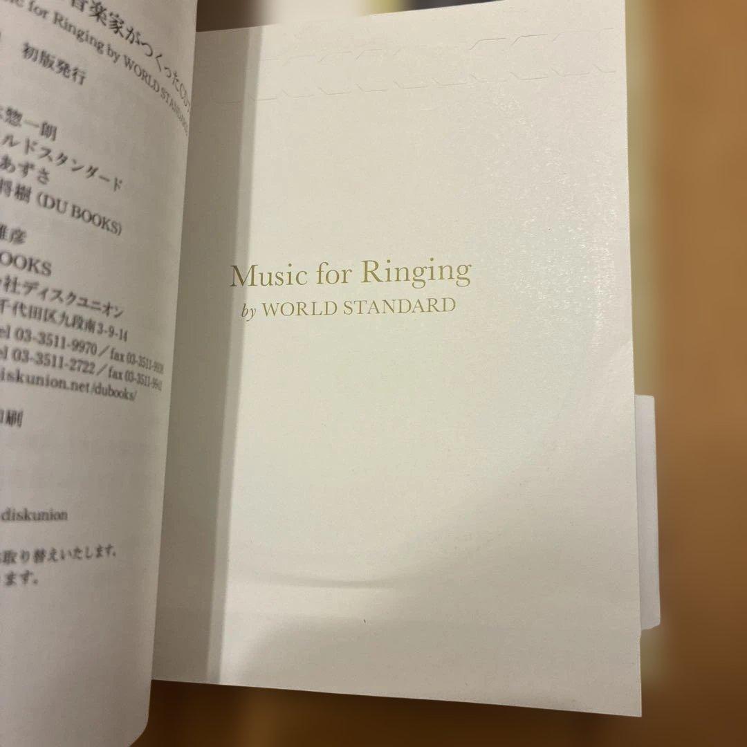 ★CD未開封★耳鳴りに悩んだ音楽家がつくった