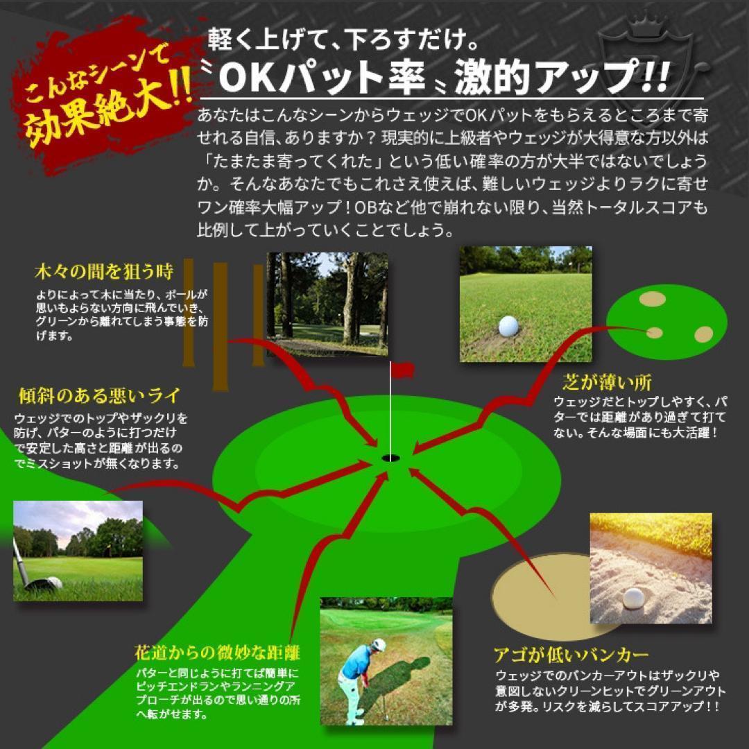 100切りしたい方必見★ ダイナミクス ツアー チッパー & パター セット