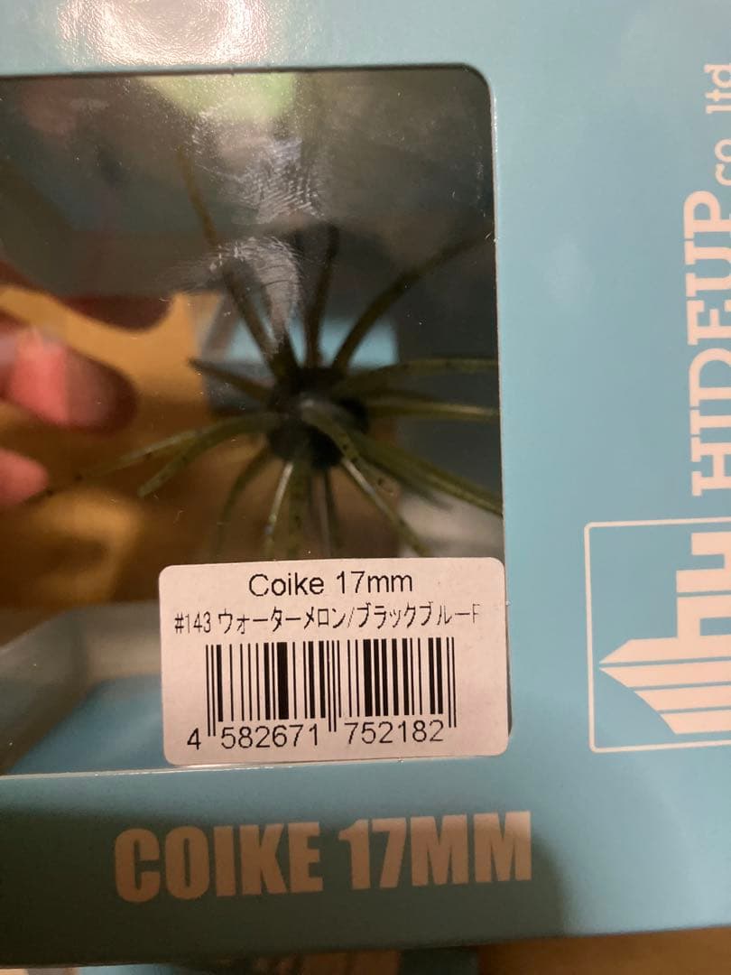 送料込み！ハイドアップ　旧タイプ コイケ17MM 4個COIKE HIDE UP