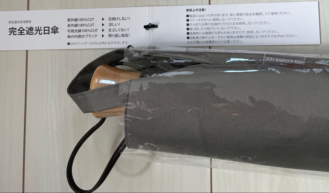 SUN BARRIER100 日傘