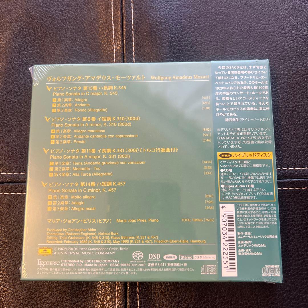 ESOTERIC SACD ESSG-90189 モーツァルト ピアノソナタ