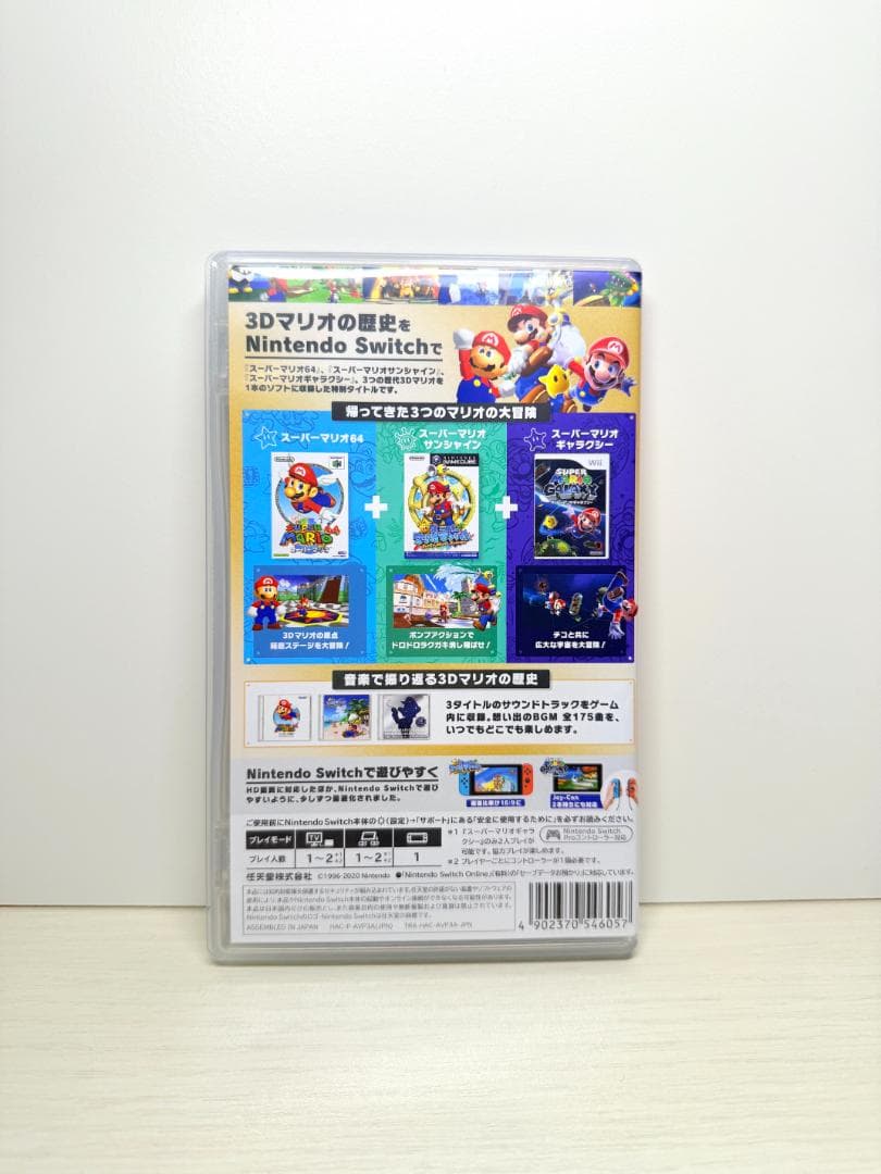 美品◆switch スーパーマリオ 3Dコレクション