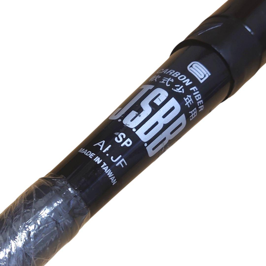 【超軽量430g】アシックス スターシャイン 2nd 75cm 少年軟式用バット