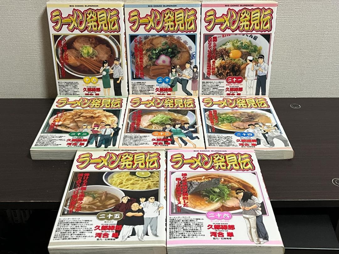ラーメン発見伝 1-26巻 /全巻セット /久部 緑郎,河合 単