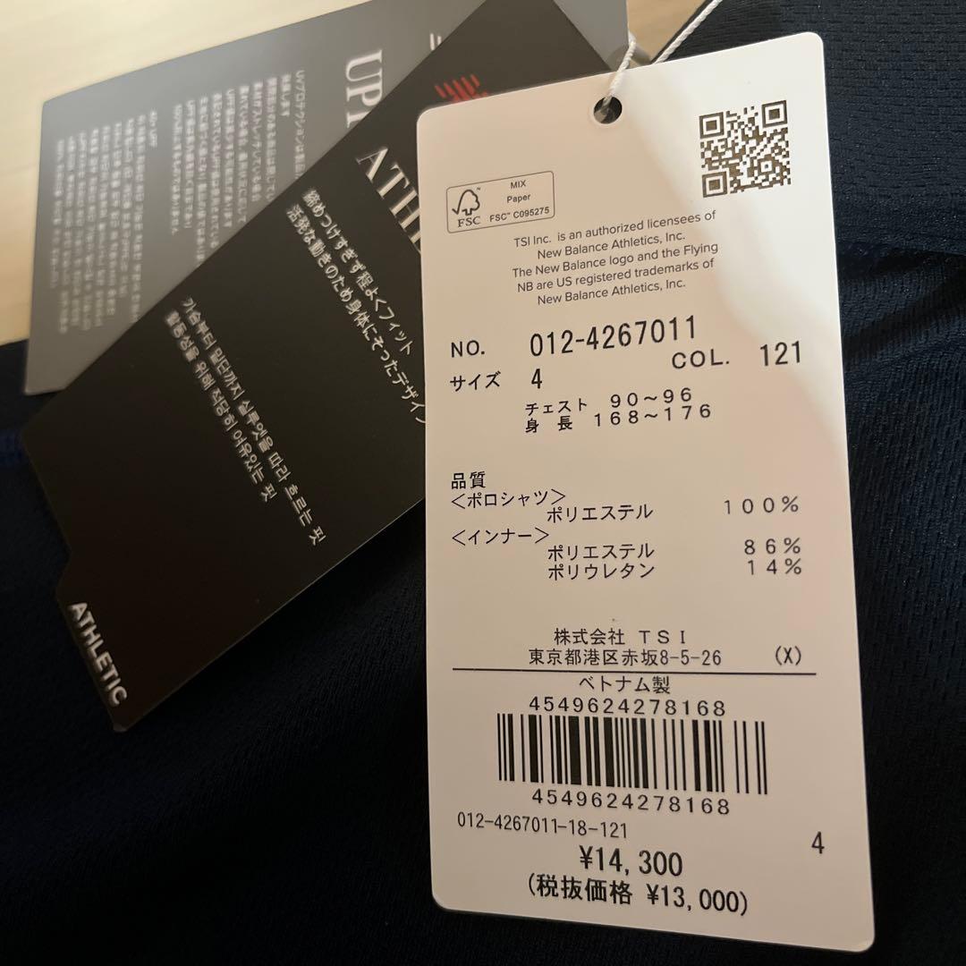 ニューバランス ゴルフ モックネック インナー ポロシャツ セット メンズ