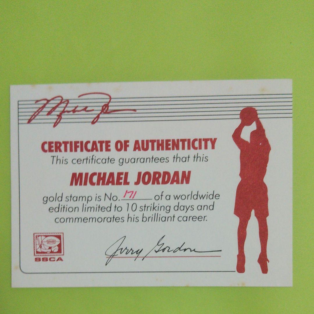 マイケルジョーダン 切手 NBA シカゴブルズ