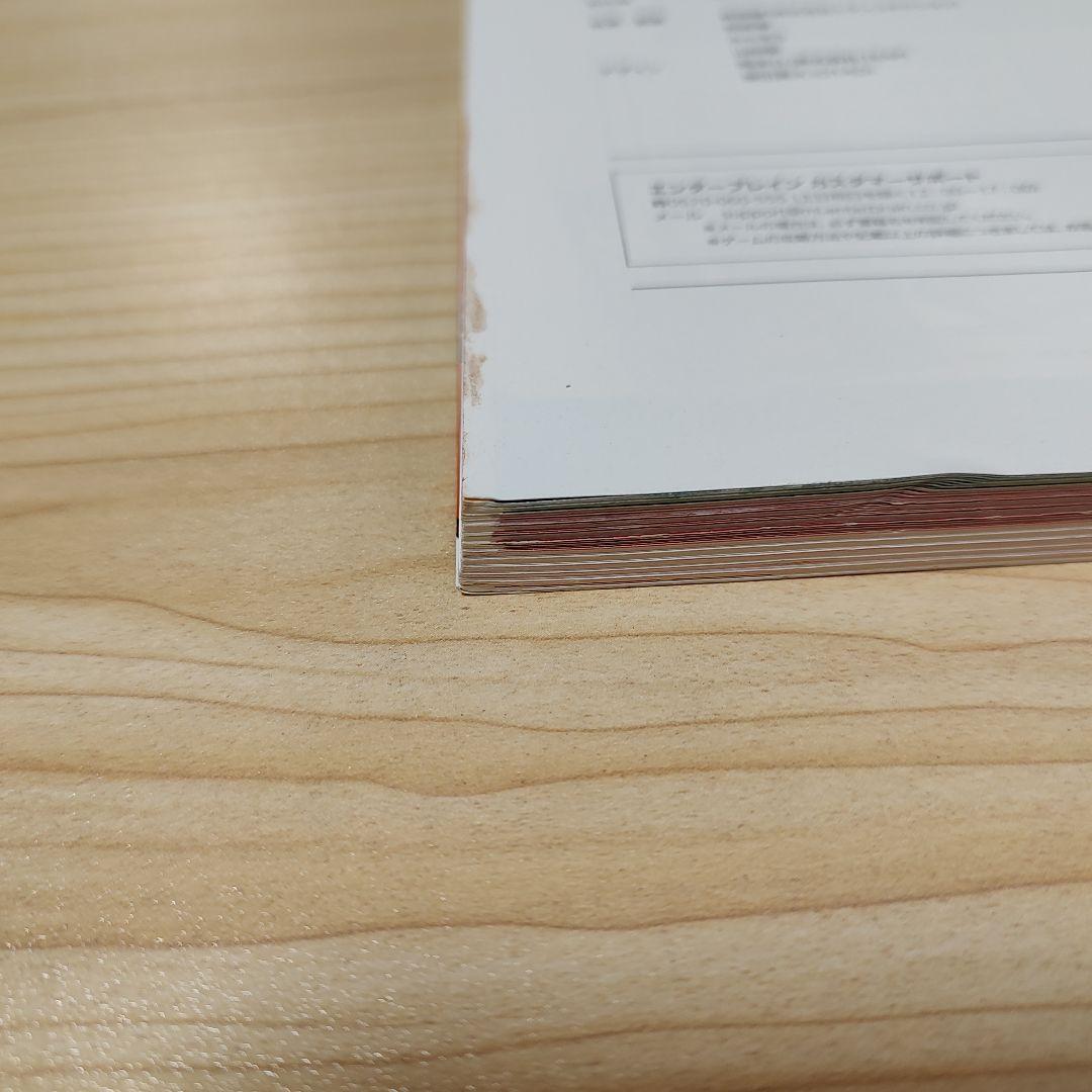 スーチーパイ 20th メモリアルアートワークス