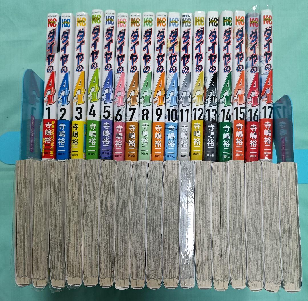 ダイヤのA actⅡ 全34巻セット