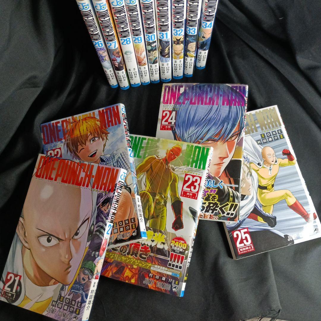 漫画 ONEPUNCHMAN ワンパンマン 現全巻34巻セット