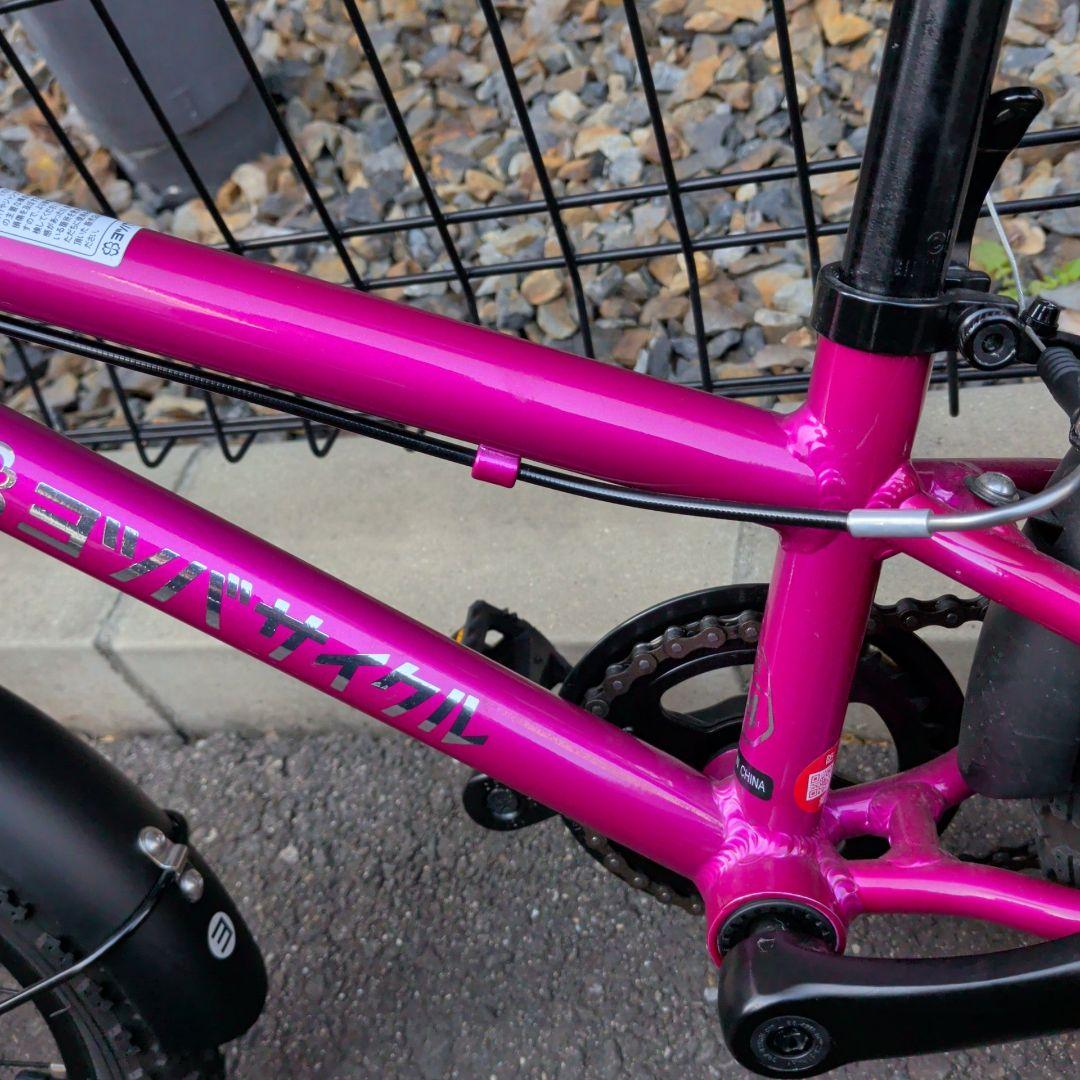 ヨツバサイクル 14インチ ピンク 美品 直接引取可