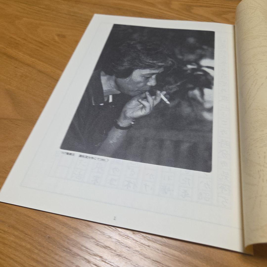 ガロつげ義春特集号　復刻版❗2冊セット箱付属➕️李さん一家手拭い➕️ネジ式人形