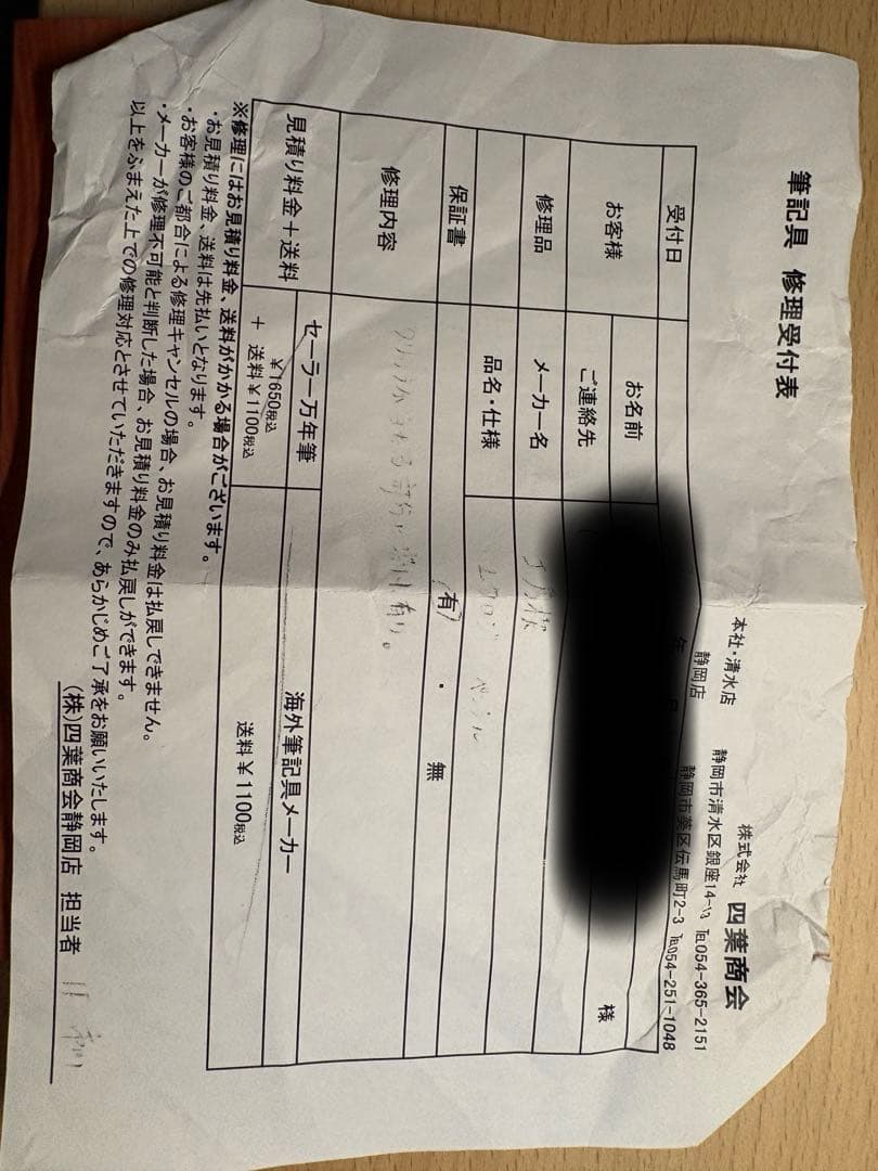 こ*す様 2000円値下げ工房楔　ムクロジ