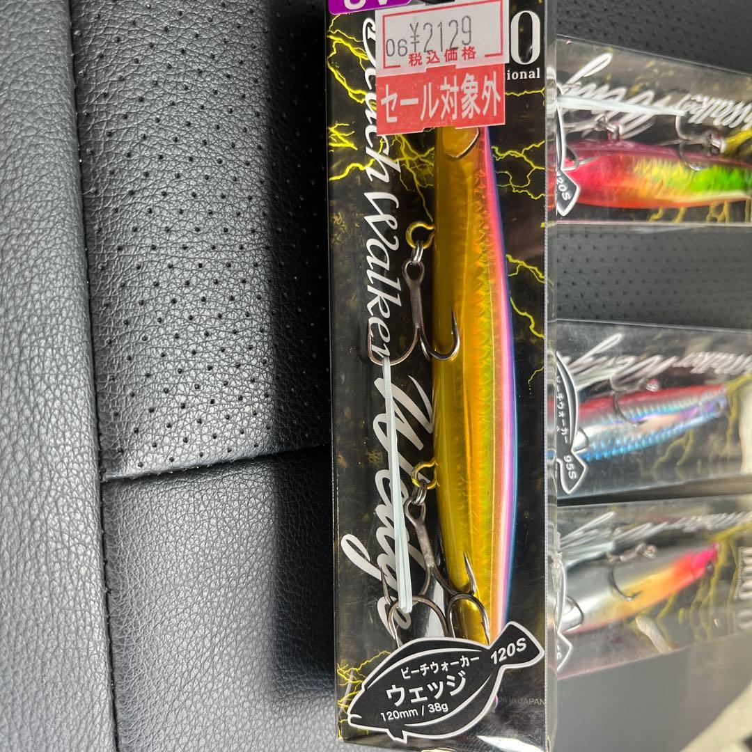 ビーチウォーカーウェッジ120S ルアー ビーチウォーカーウェッジ95sルアー