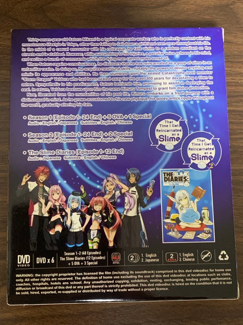 海外版 転生したらスライムだった件 DVD BOX