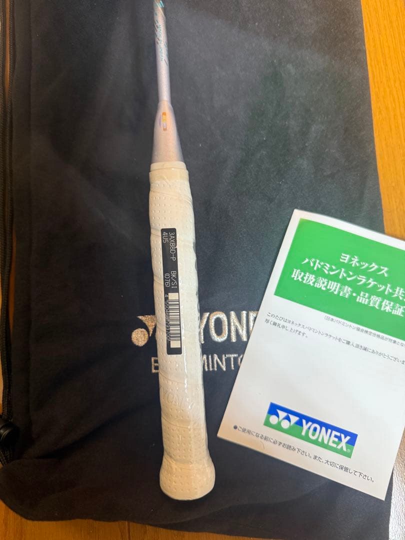YONEX バドミントンラケット 3AX88D-P 4U5