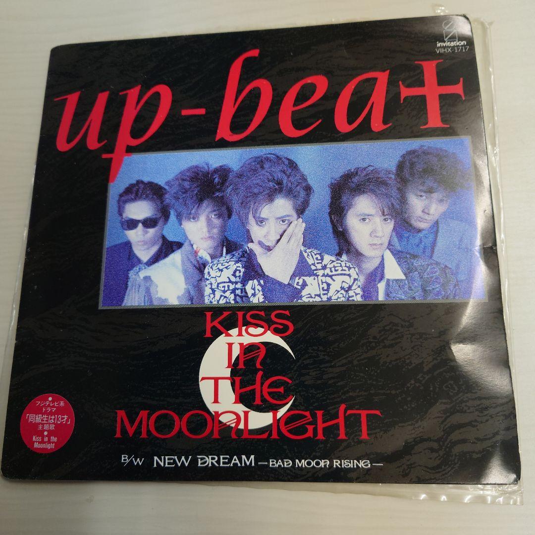 レコードEP アソート