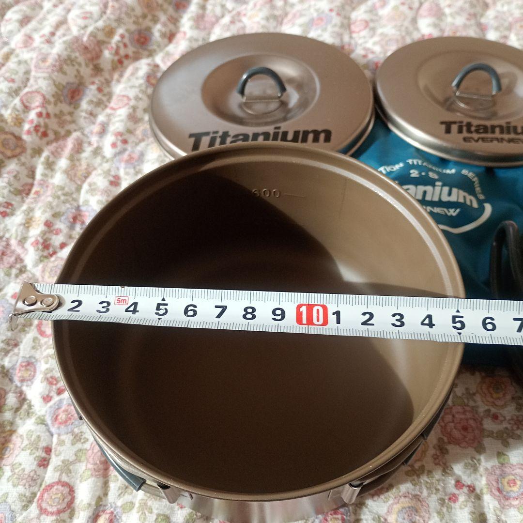 【新品未使用】エバニュー チタン クッカーセット「S」 セラミック ECA411