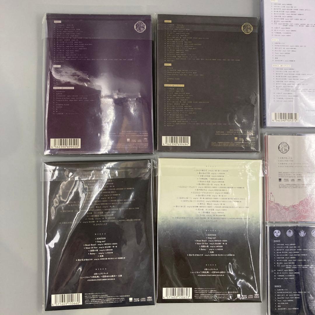 ★刀剣乱舞 CD まとめ売り