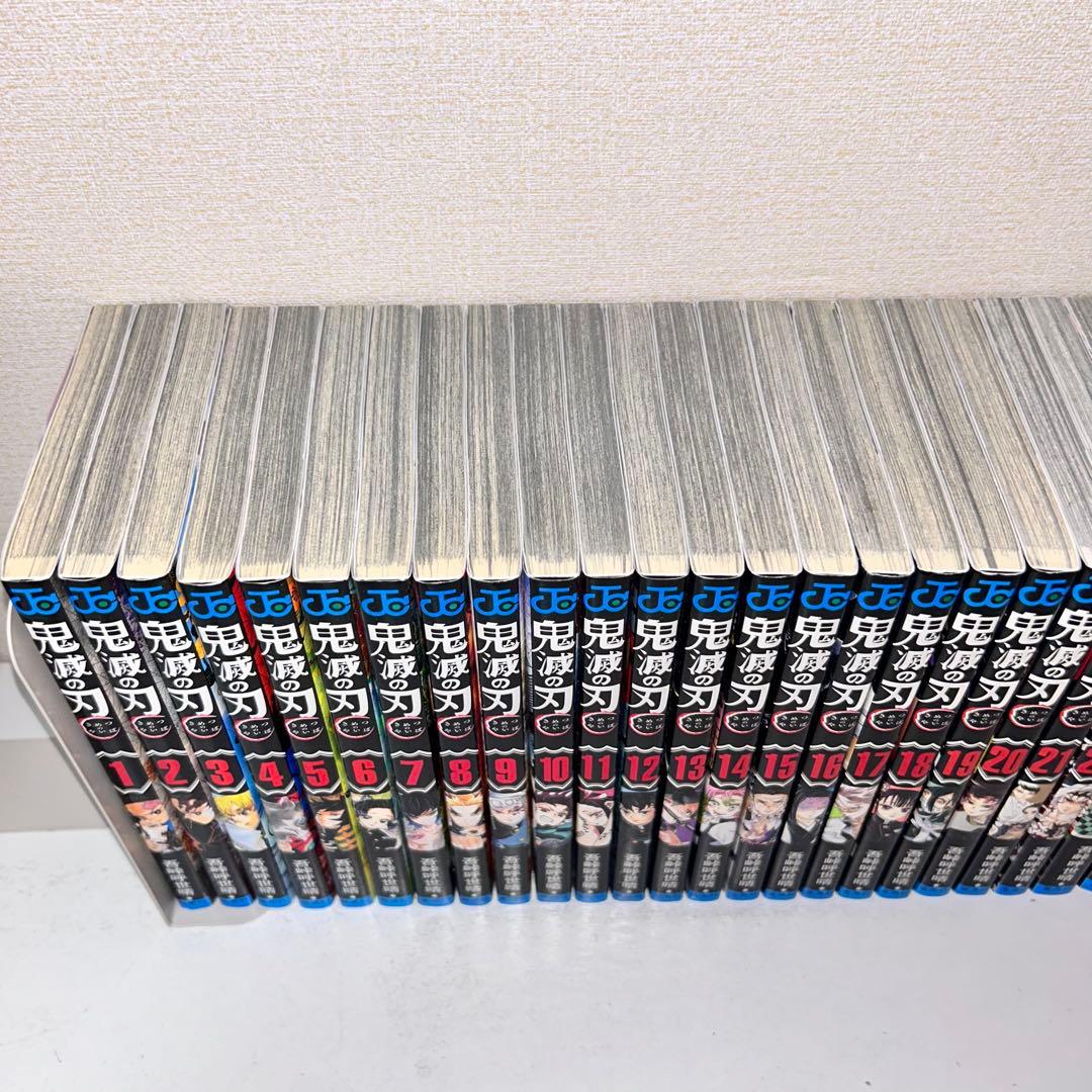鬼滅の刃 全巻セット　1-23+外伝、短編集、ガイドブック2さつ