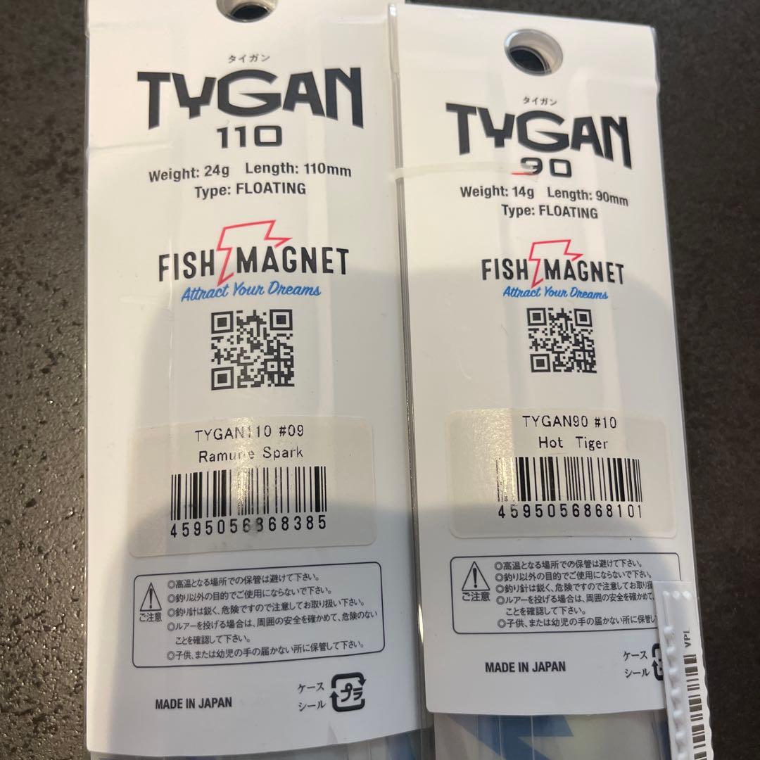 TYGAN110 90 セット