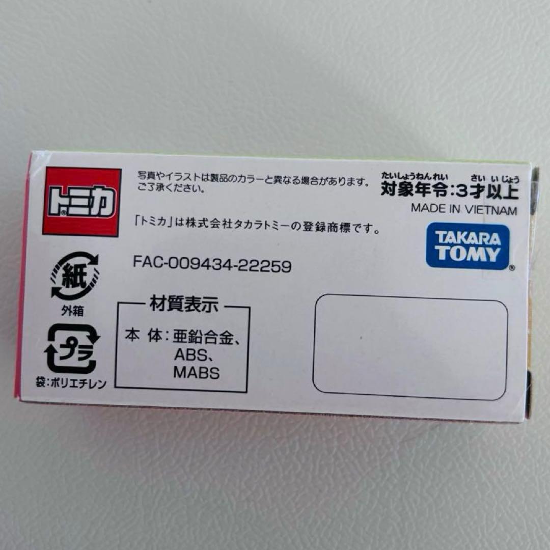 【トミカ】トミカ ディズニーリゾートクルーザー 2023年 卯年 新品未開封