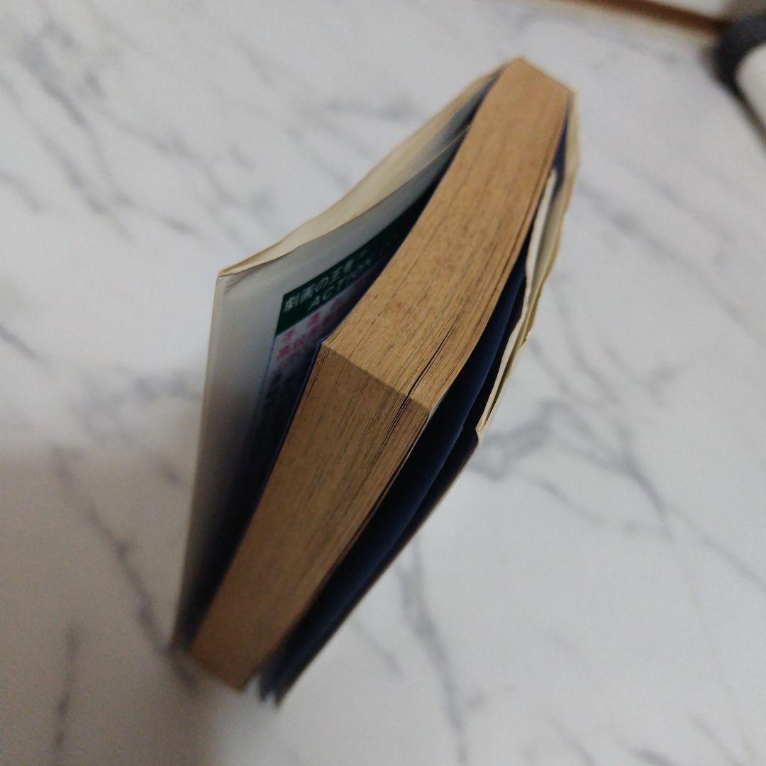 花の応援団　ドオクマン 1〜15 　②巻が　無し