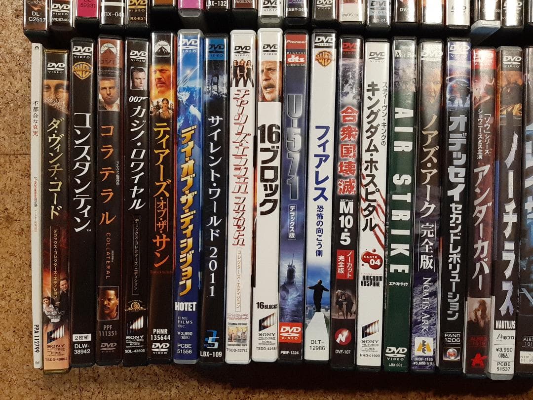 ほぼ洋画 話題作　DVD　まとめて　56作　おまけ３作