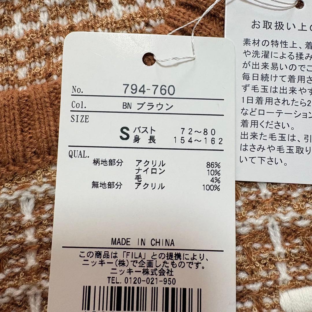 【新品】FILA ゴルフウェア ニット セーター