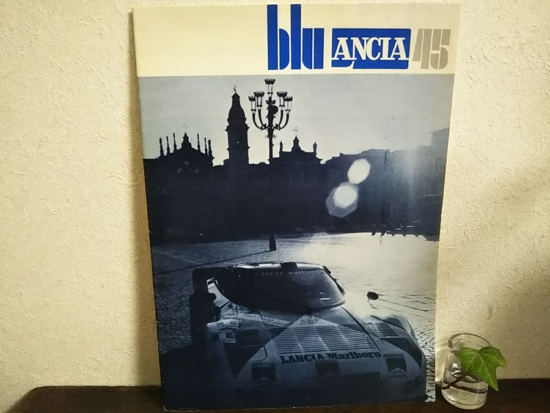 ランチア　ストラトス　フィアット　アルファロメオ　フェラーリ