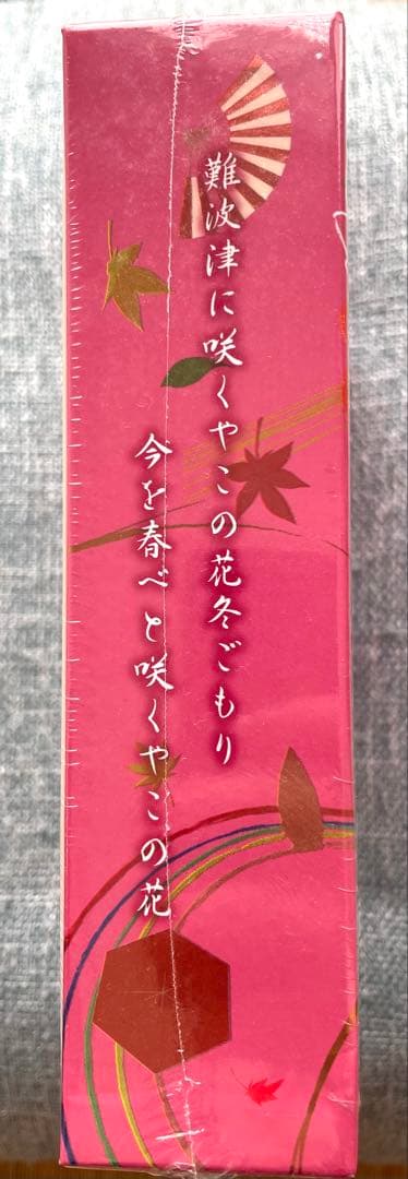 【新品未開封】ちはやふる完全版7枚組Blu-ray＋DVD