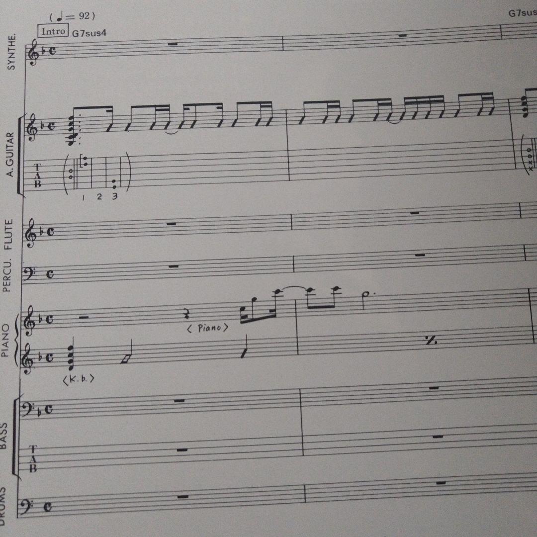 【バンド譜】バービーボーイズ アーニーミーニーバービーブー